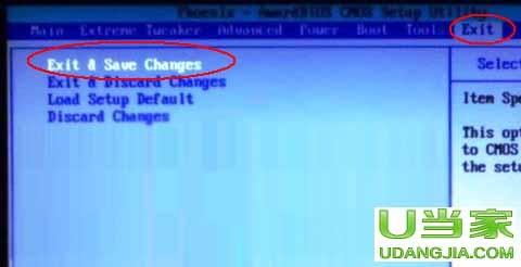 华硕主板怎么进入BIOS设置U盘启动?