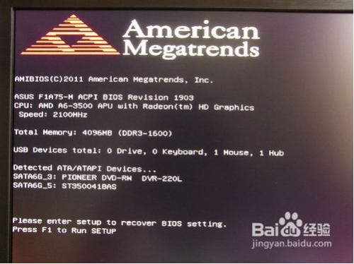 华硕主板怎么更新bios