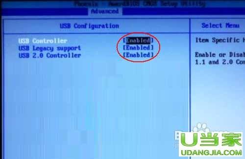 华硕主板怎么进入BIOS设置U盘启动?