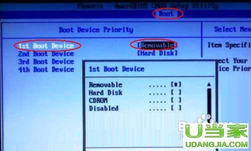 华硕主板怎么进入BIOS设置U盘启动?