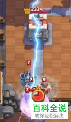 皇室战争皮卡超人的玩法——详细指导