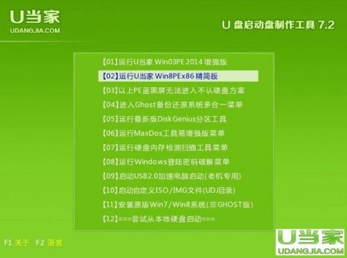 华硕主板怎么进入BIOS设置U盘启动?