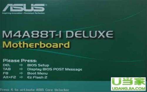 华硕主板怎么进入BIOS设置U盘启动?