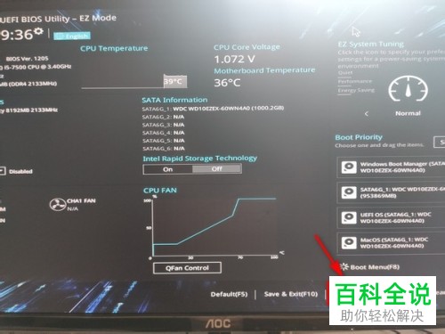 华硕主板怎么在BIOS中关闭CSM