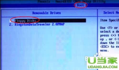 华硕主板怎么进入BIOS设置U盘启动?