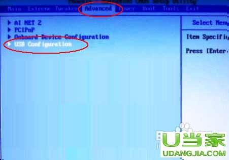 华硕主板怎么进入BIOS设置U盘启动?
