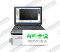 HTBX-H变压器绕组变形测试仪驱动软件安装方法