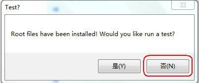 htc g12 root权限获取图文教程