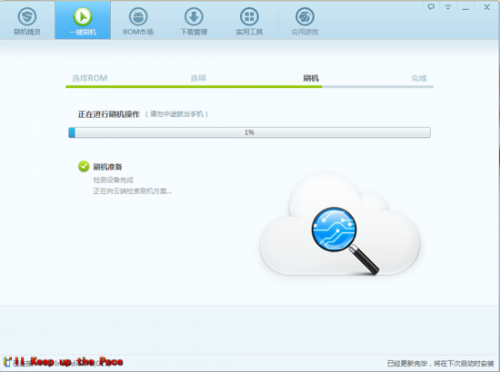 htc g11刷机教程升级4.0.4图文步骤详解