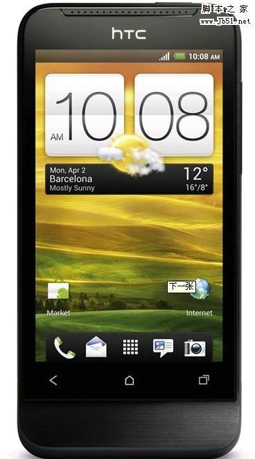 htc one x有没有脸部解锁