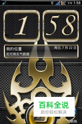 HTC EVO 3D ROM-3D ROM图文刷机教程