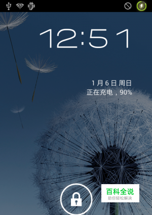 HTC G10完美移植三星9300超精简流畅华丽的感觉