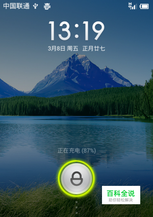 HTC G12 4.1.2MIUI_3.2.22最新发布归属地