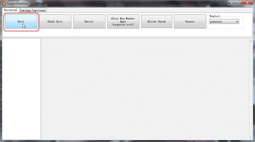 htc g12 root权限获取图文教程