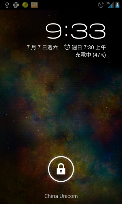 htc g11刷机教程升级4.0.4图文步骤详解