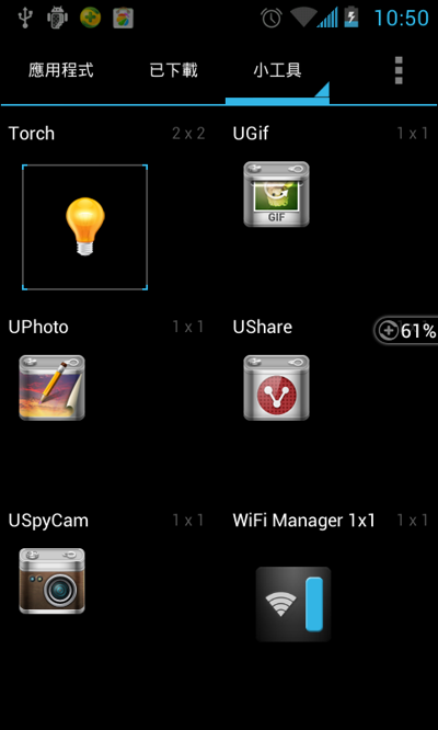 htc g11刷机教程升级4.0.4图文步骤详解