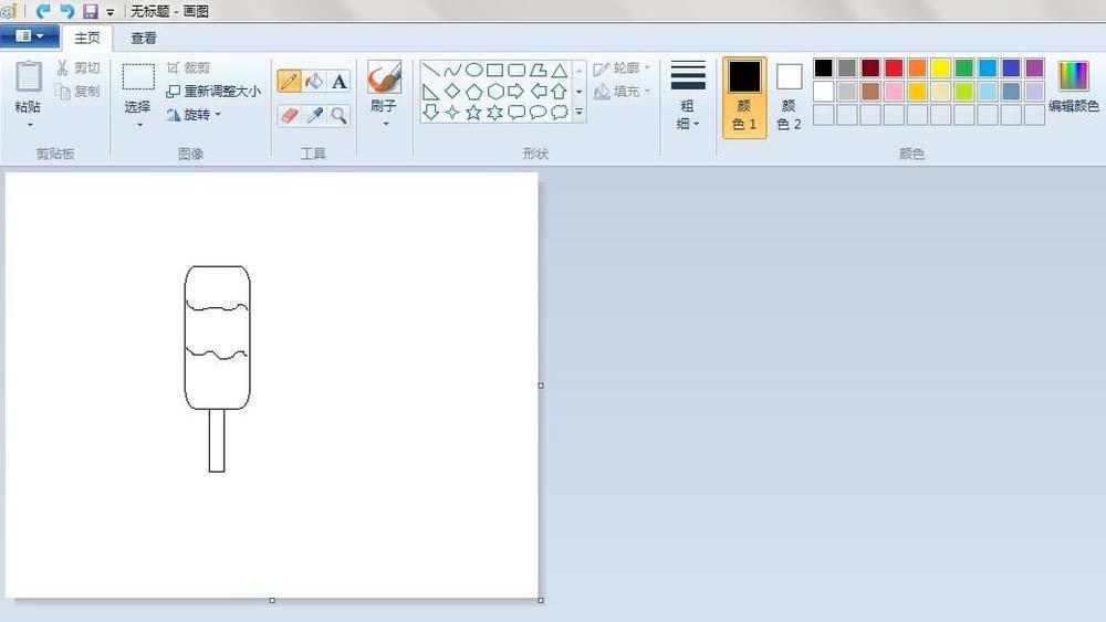画图工具怎么画彩色的冰棒? 画图工具画冰棒图形的教程