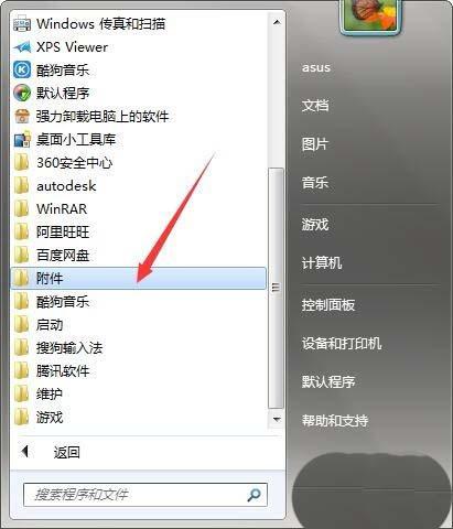 画图工具怎么画彩色的冰棒? 画图工具画冰棒图形的教程