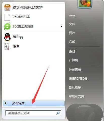 画图工具怎么画彩色的冰棒? 画图工具画冰棒图形的教程