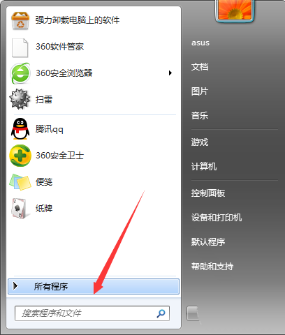 画图工具怎么手绘雨伞? 画图工具画雨伞的教程