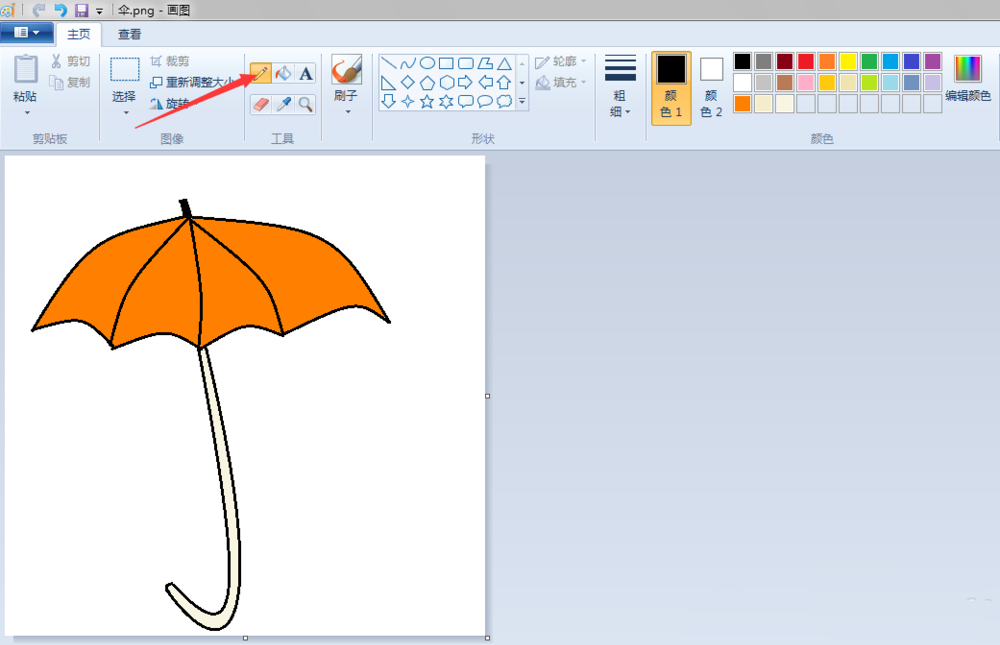 画图工具怎么手绘雨伞? 画图工具画雨伞的教程