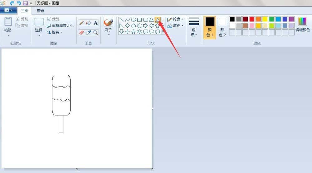 画图工具怎么画彩色的冰棒? 画图工具画冰棒图形的教程