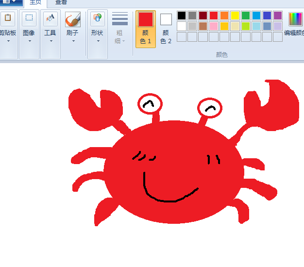 画图工具怎么画红色的螃蟹?