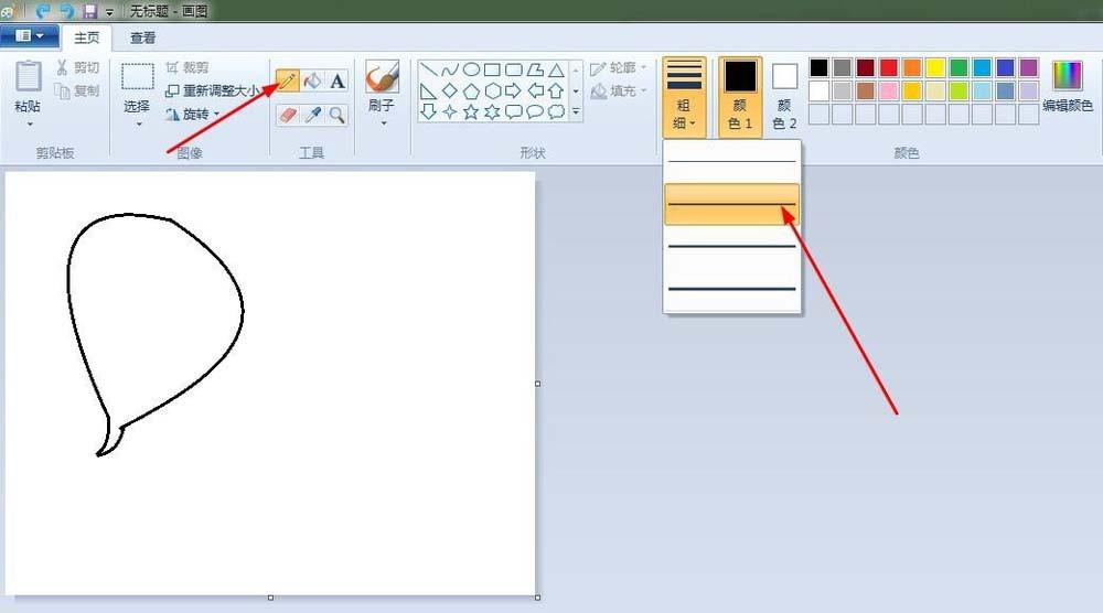 画图工具怎么画大红萝卜?