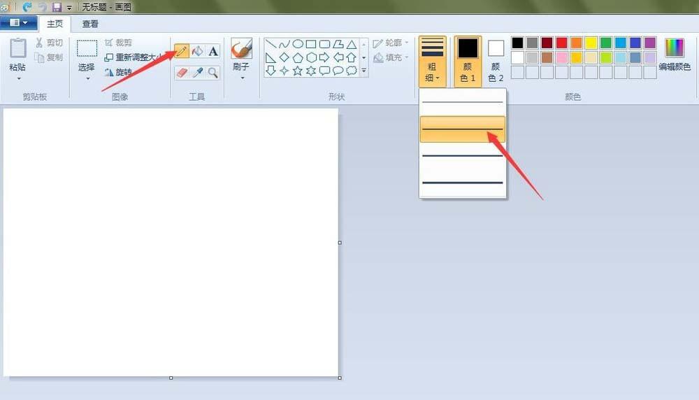 画图工具怎么画菠萝? 画图软件画菠萝的教程