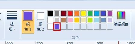 画图工具怎么设置前景色和背景色相同?