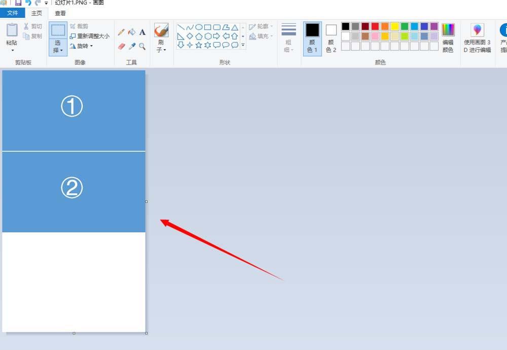 画图工具怎么将多张图片合成一张长图?