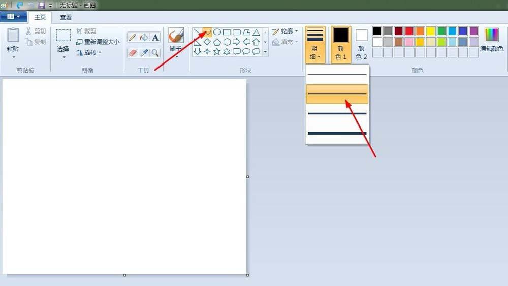 画图工具怎么画大红萝卜?