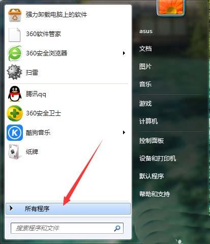 画图工具怎么画菠萝? 画图软件画菠萝的教程