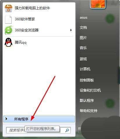 画图工具怎么画大红萝卜?