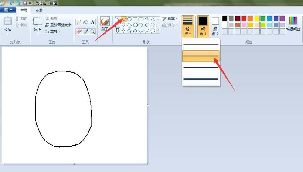 画图工具怎么画菠萝? 画图软件画菠萝的教程