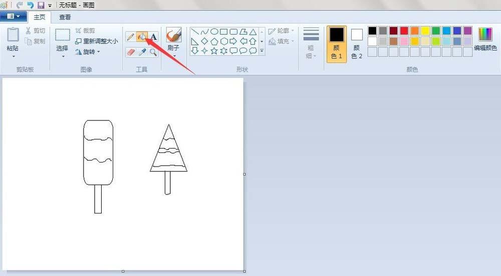 画图工具怎么画彩色的冰棒? 画图工具画冰棒图形的教程