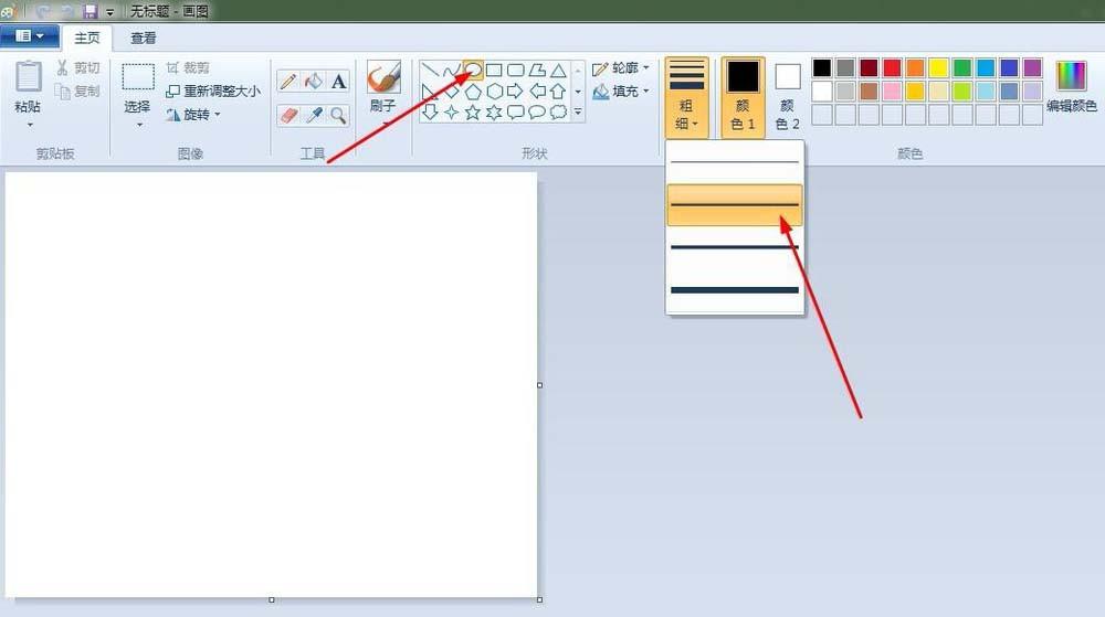 画图工具怎么画红色的苹果?