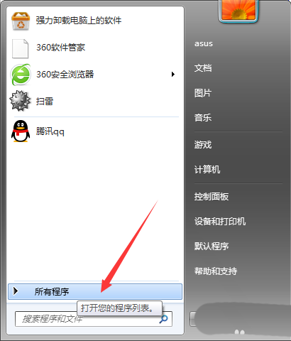 画图工具怎么画红色的苹果?