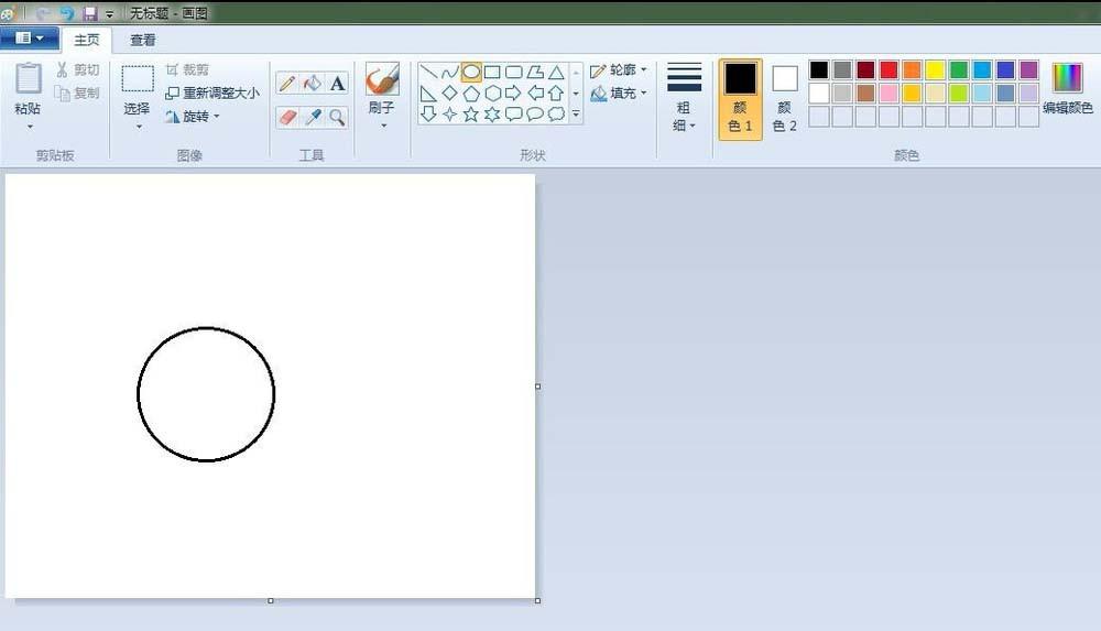 画图工具怎么画红色的苹果?