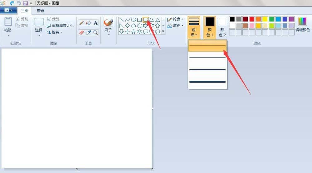 画图工具怎么画彩色的冰棒? 画图工具画冰棒图形的教程