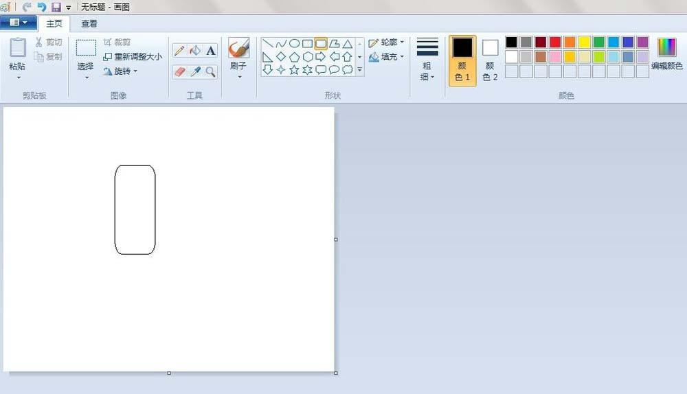 画图工具怎么画彩色的冰棒? 画图工具画冰棒图形的教程