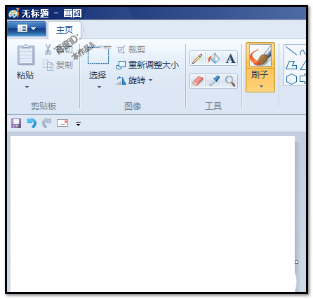 画图工具怎么制作带阴影的文字/图形?