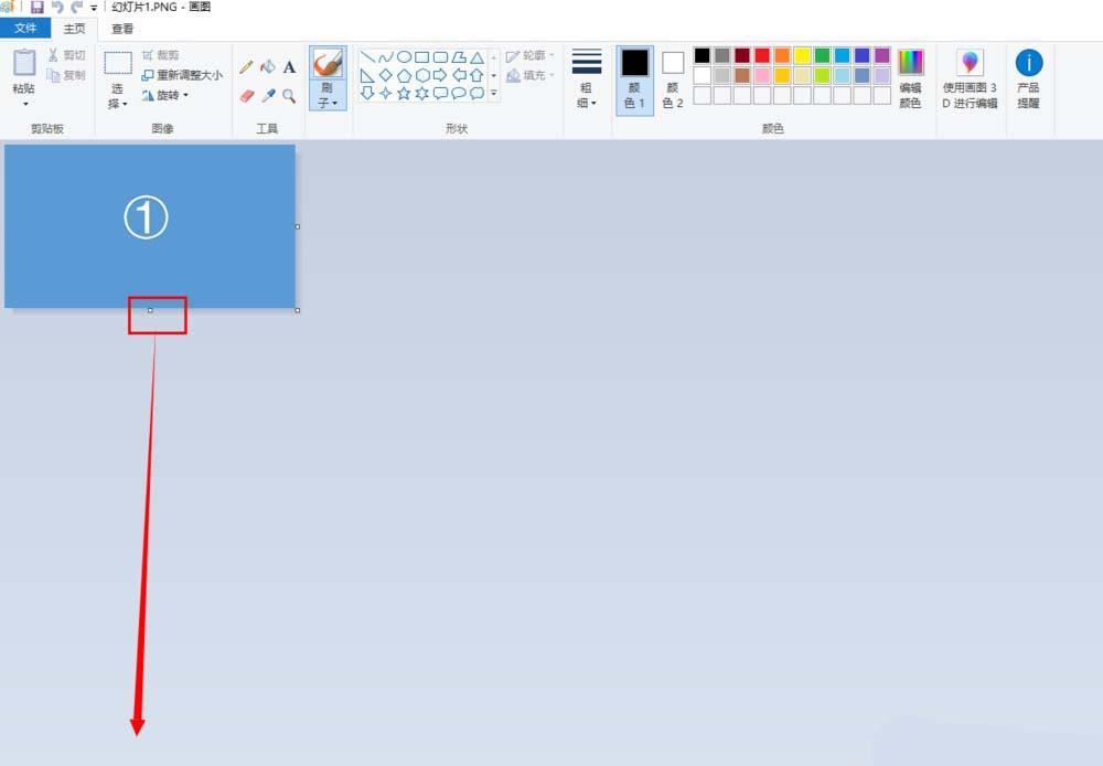 画图工具怎么将多张图片合成一张长图?