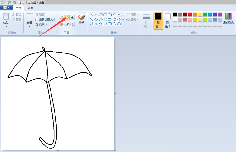 画图工具怎么手绘雨伞? 画图工具画雨伞的教程