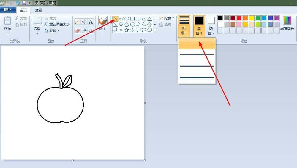 画图工具怎么画红色的苹果?