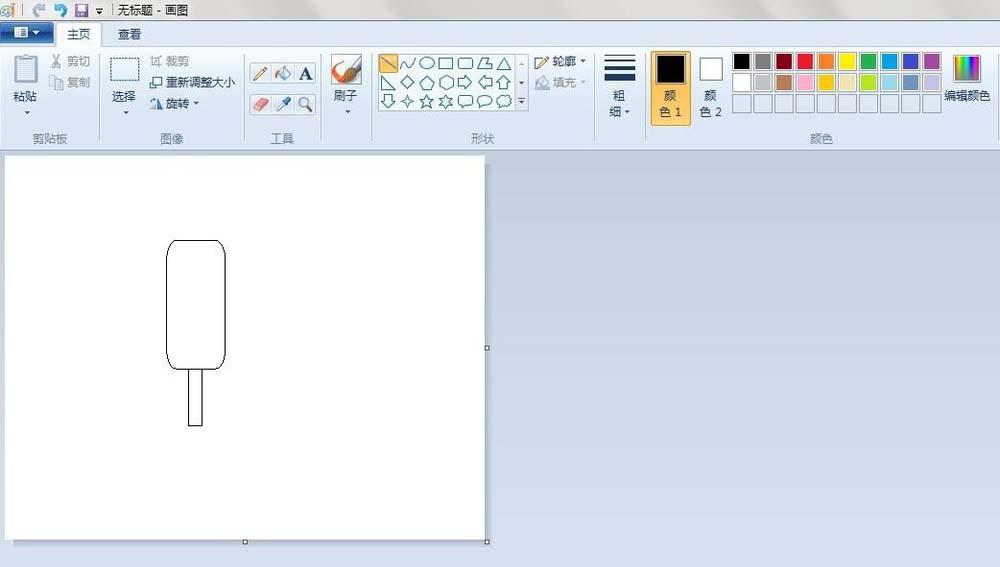 画图工具怎么画彩色的冰棒? 画图工具画冰棒图形的教程
