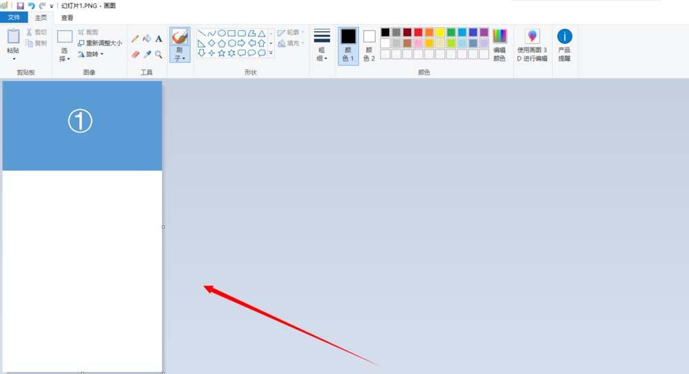 画图工具怎么将多张图片合成一张长图?