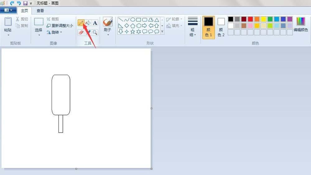 画图工具怎么画彩色的冰棒? 画图工具画冰棒图形的教程