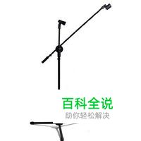 话筒架十大品牌排行榜