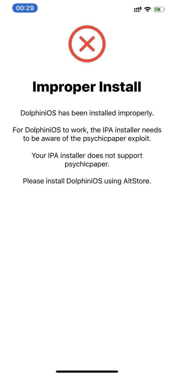 海豚模拟器ios官方下载（苹果手机怎么安装海豚模拟器）